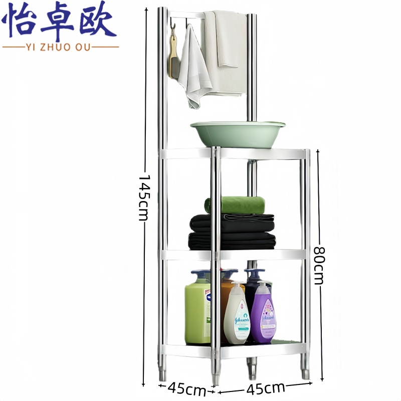 怡卓欧 脸盆置物架45*45*145cm 个