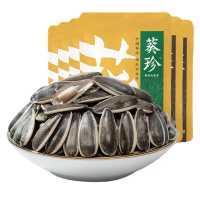 洽洽 葵珍生香瓜子98g*2 袋装 内蒙古特产颗粒饱满原味休闲零食