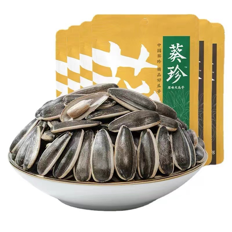 洽洽 葵珍生香瓜子98g*2 袋装 内蒙古特产颗粒饱满原味休闲零食