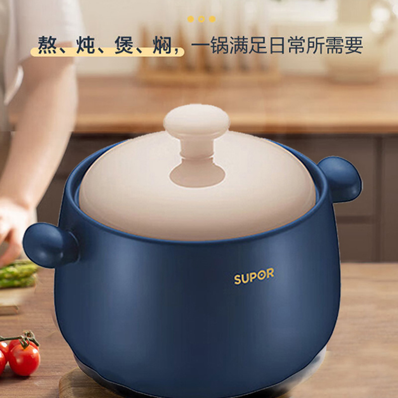 苏泊尔砂锅4.5L煲汤锅炖锅陶瓷煲仔饭耐高温不开裂瓦罐EB45ABAT01高清大图