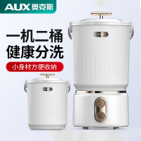 奥克斯(AUX) XPB18-108小型分桶迷你洗衣机(一机二桶) 婴儿童单人内衣裤洗