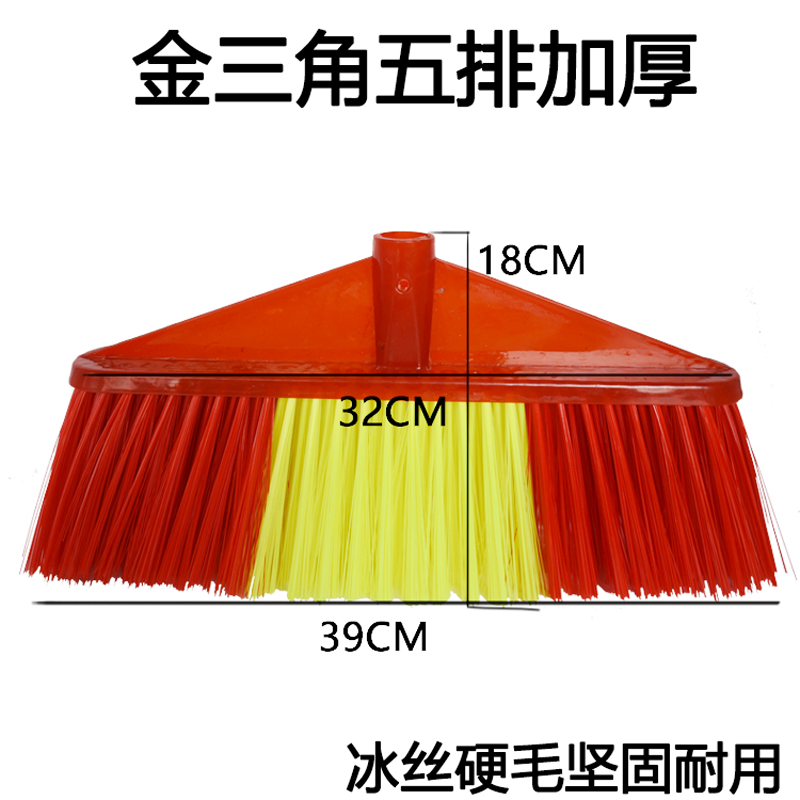 加厚扫把头单个家用塑料加硬毛软毛清洁工具地板刷扫帚替换头
