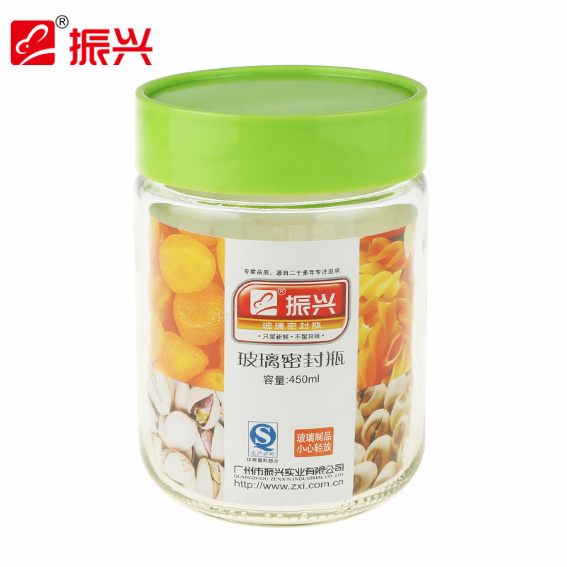 振兴 450ml玻璃瓶罐 密封罐防潮防尘储物罐收纳罐杂粮罐 颜色随机