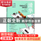 正版 清华:一个普通高中生的圆梦笔记 谭家林著 化学工业出版社