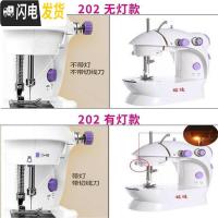 三维工匠缝纫机家用迷你小型全自动多功能吃厚衣车微型台式电动家用缝纫机
