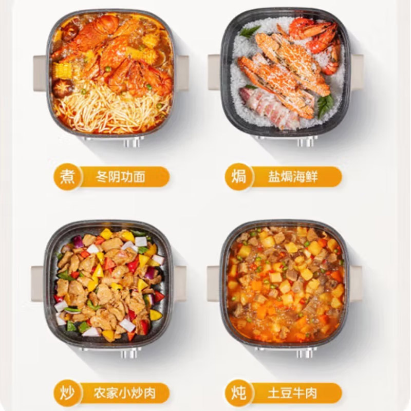 美的(Midea) 电火锅 6L HGS303004高清大图