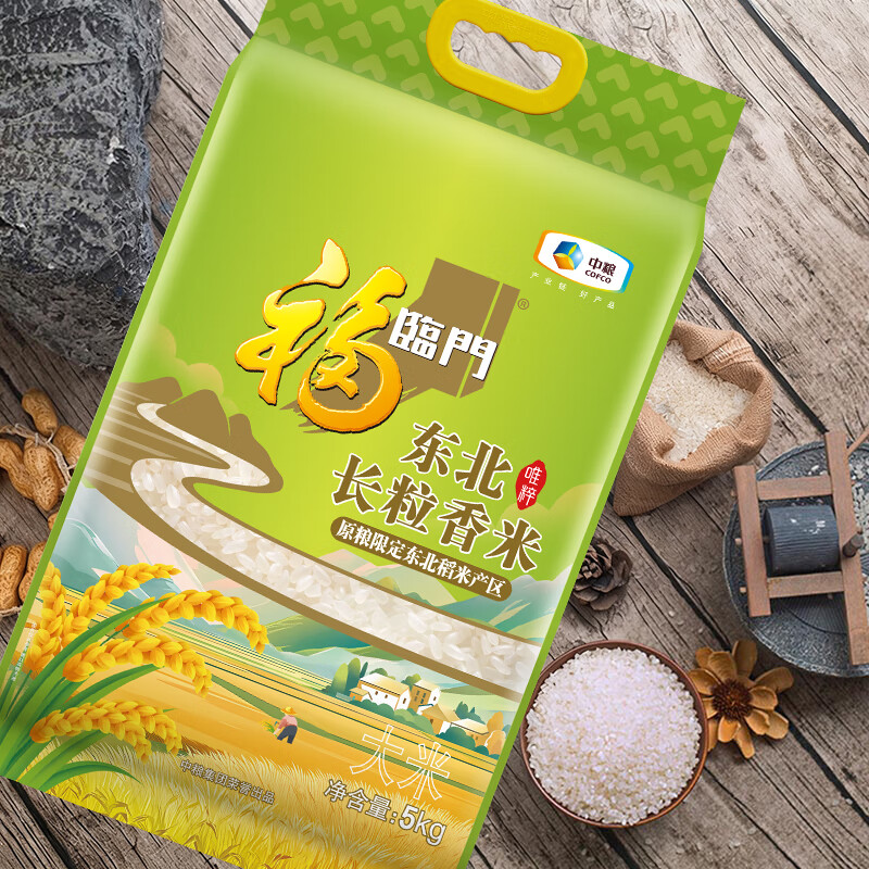 中粮福临门 唯粹 东北长粒 香米5kg高清大图