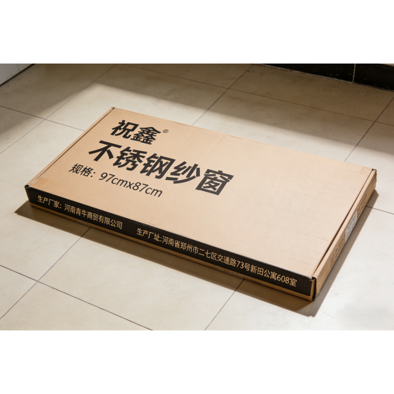 祝鑫 遮阳窗 132cmx80cm 个高清大图