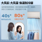 美空调2匹旋耀新一级变频冷暖两用卧室商铺智能家用壁挂式大风量节能省电挂机KFR-50GW/N8MXA1家电国家政府补贴