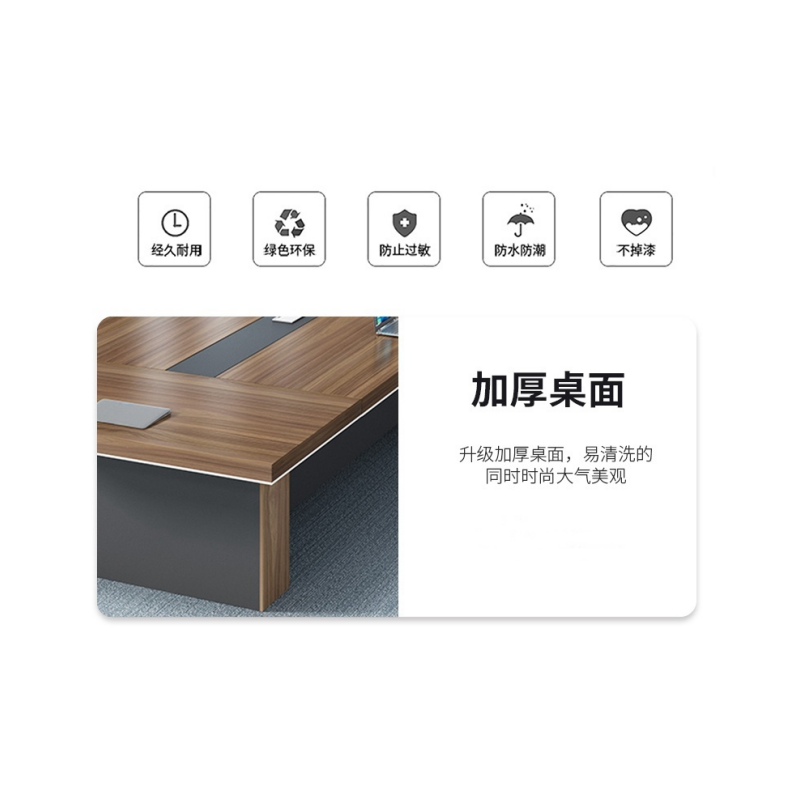 铭思达会议桌高清大图