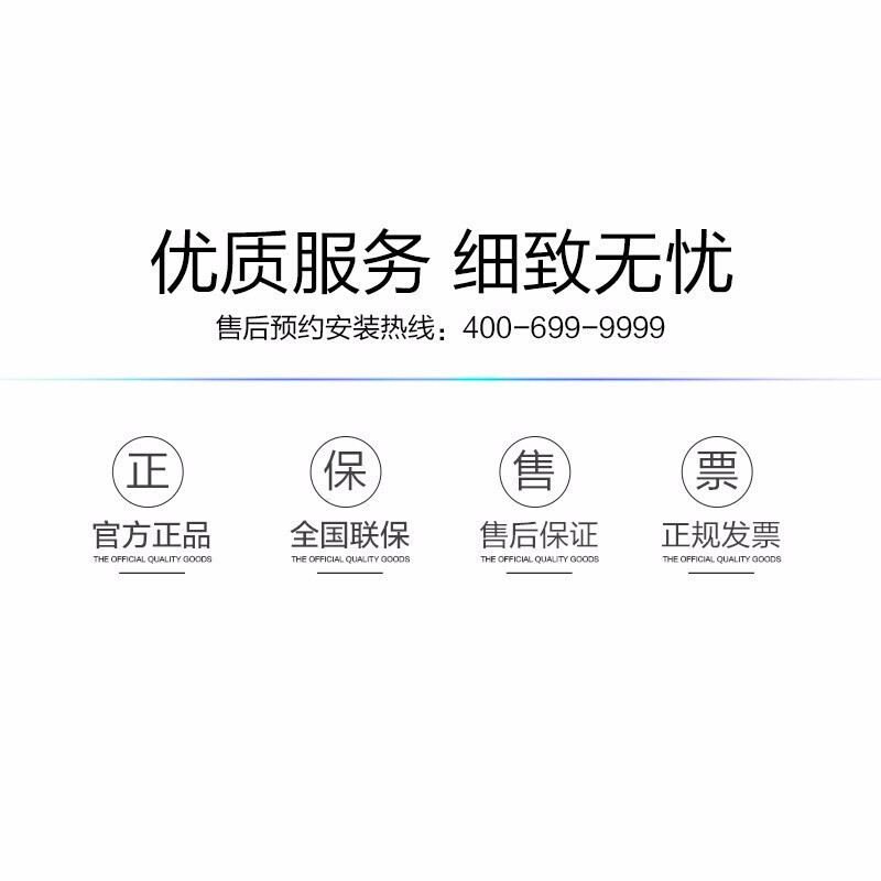 Haier/海尔电热水器80升ES80H-AF3(2A)U1 3300W变频速热 预约洗浴 WIFI控制 零垢免清洁