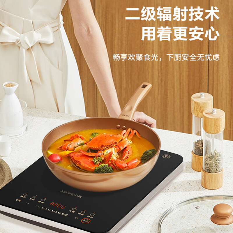 九阳(Joyoung)电磁炉爆炒IH加热多功能智能菜单操控家用套装电磁灶大功率 2200W防辐射N3302高清大图