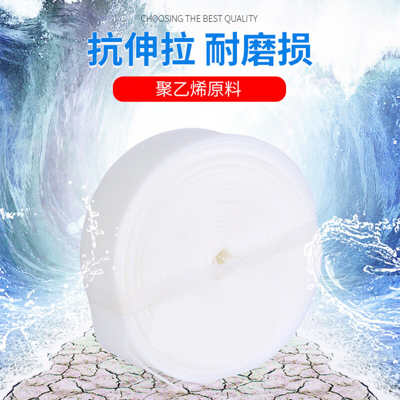 3M 双岸小白龙聚乙烯水带 多规格复合型农用灌溉白水带 8寸约45米x1条 一卷价高清大图