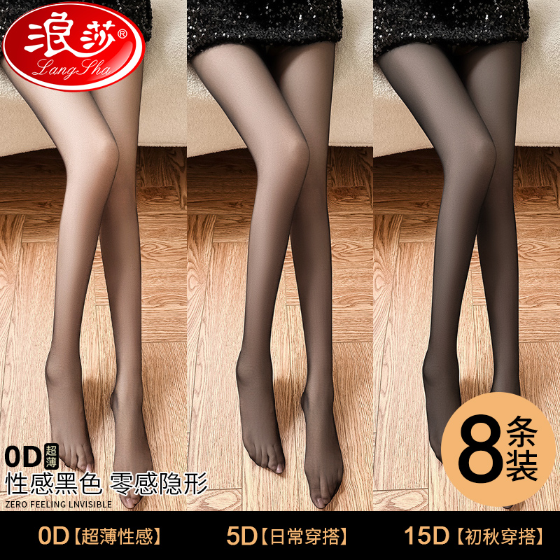 浪莎0d高透空气黑丝袜女夏季超薄款隐形防勾丝性感黑色光腿神器高清大图