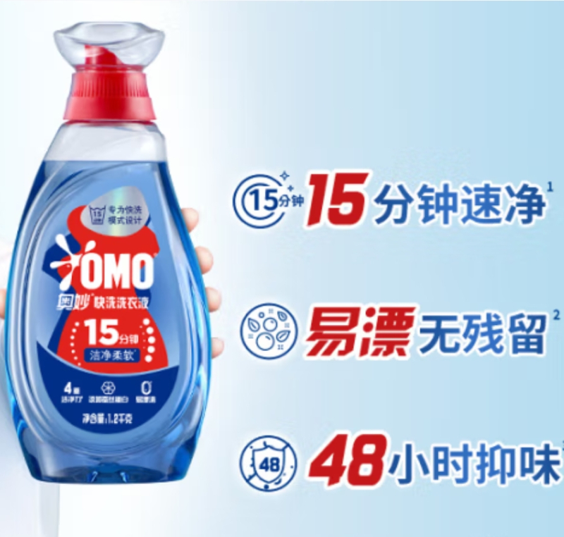 奥妙-快洗洗衣液 洁净柔软1.2KG高清大图