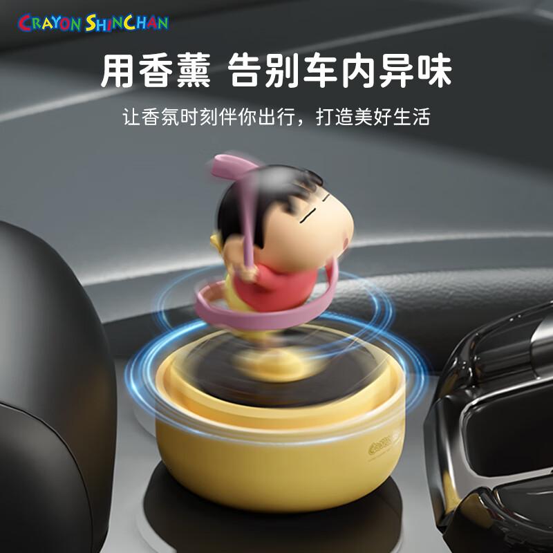ROCK 蜡笔小新 太阳能车载旋转香薰高清大图