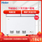 海尔(Haier)FCD-270SEE 270升 蝶形门卧式双温冰柜商用 侧掀门双温冷柜 家用商用二合一冰箱
