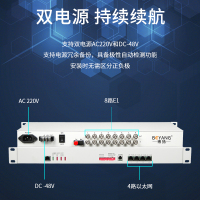 博扬(BOYANG)BY-8E1-4E-60KM PDH光端机8E1 8路2m+4路以太网 FC单纤60公里机架式双电源