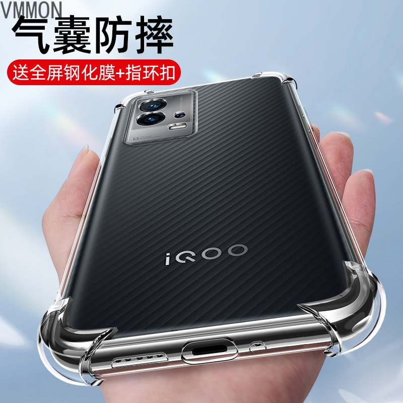 手机/数码/配件>手机配件>保护壳/套>vmonn>vmonniqoo8防摔壳保护壳