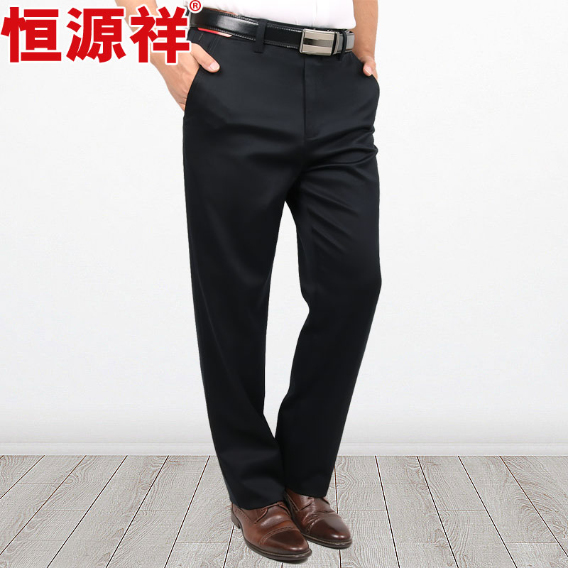 恒源祥天丝弹力直筒休闲裤男春季中年商务休闲宽松男裤子西裤裤直高清大图