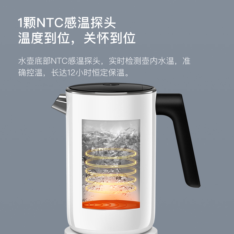 TOKIT 1.5L智能恒温电热水壶 TDSH0P1ACM 皓月白