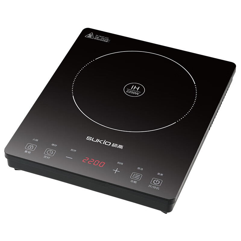 硕高电磁炉2200w匀火家用电灶纤薄小巧款单机skcb10tc22