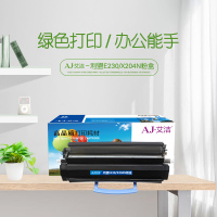 艾洁 利盟E230/X204N粉盒 适用Lexmark E230 E232 E238 E240 E330 E332