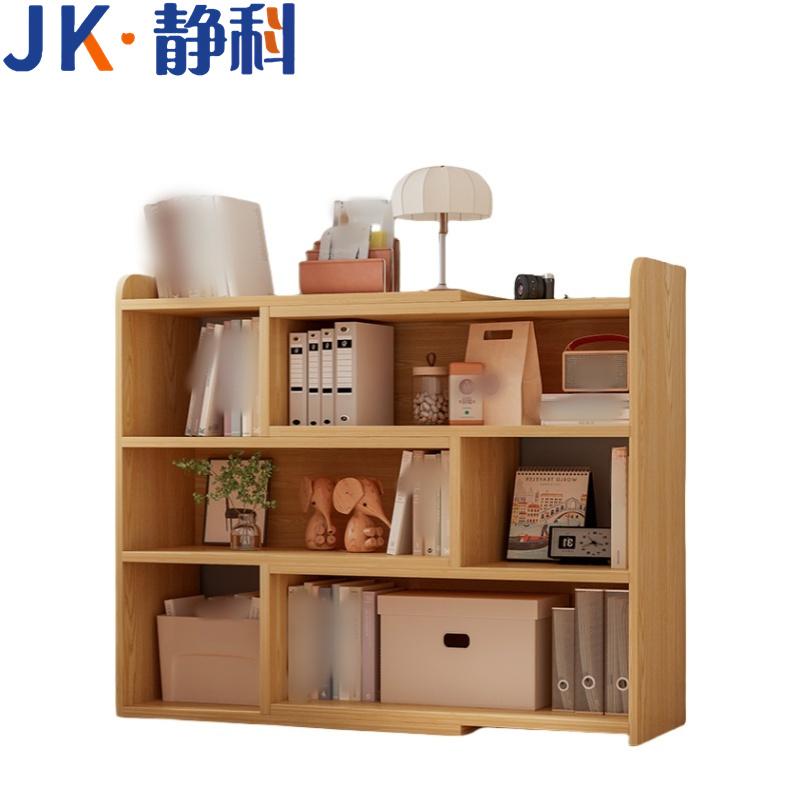 静科 可伸缩书架800*300*900mm个高清大图
