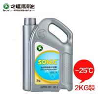 龙蟠 防冻液汽车发动机冷却液红色水箱宝四季通用正品4KG/2KG水箱冷却液防冻液-35℃ 4KG