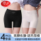 浪莎安全裤女防走光无痕不卷边夏季薄款高腰收腹内裤提臀平角裤女