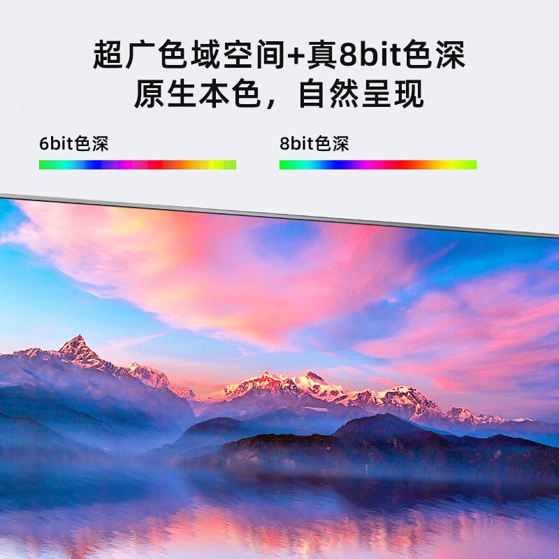 海信23.8英寸IPS广视角75Hz低蓝光爱眼窄边框电脑显示器