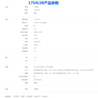 飞利浦17S4LSB 17英寸TN面板LED方屏显示器