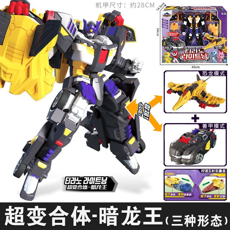 皇象动漫周边见描述报价_参数_图片_视频_怎么样_问答-苏宁易购