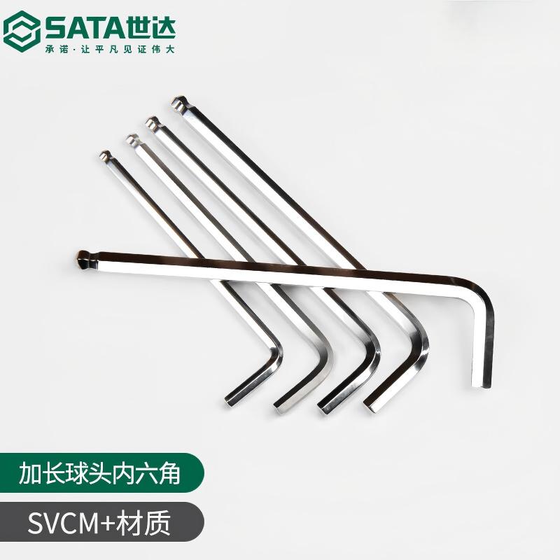 世达 81108 加长球头内六角扳手4MM 1个装高清大图