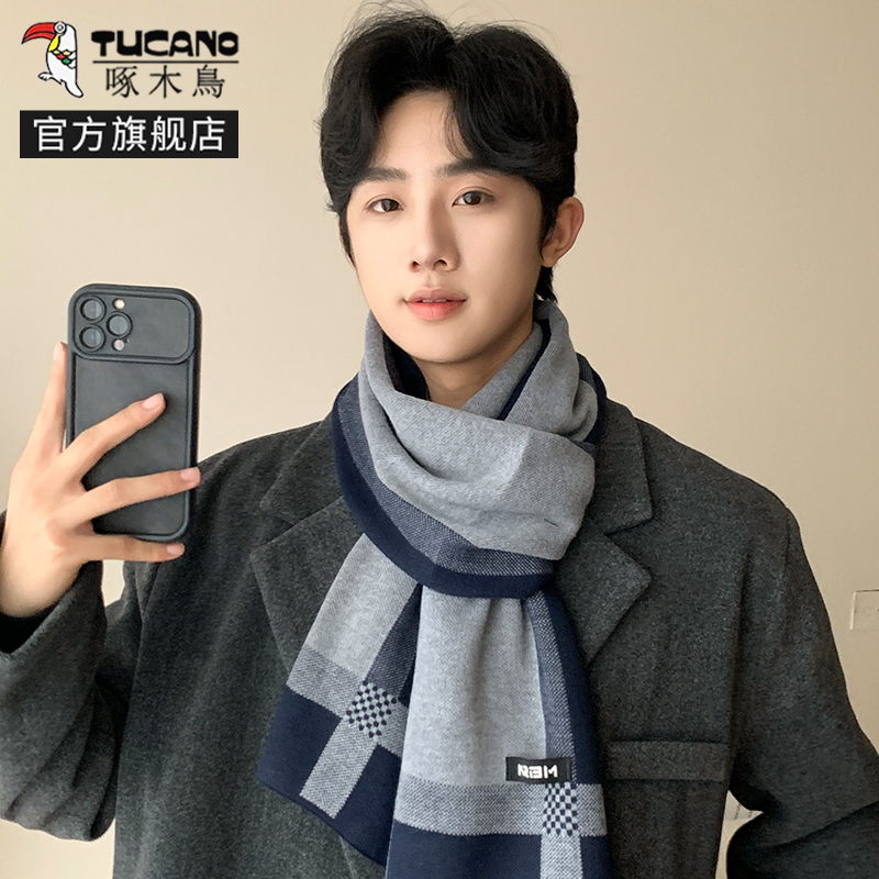 啄木鸟围巾男冬韩版百搭保暖男士氛围感学生高档围脖男友生日礼日高清大图