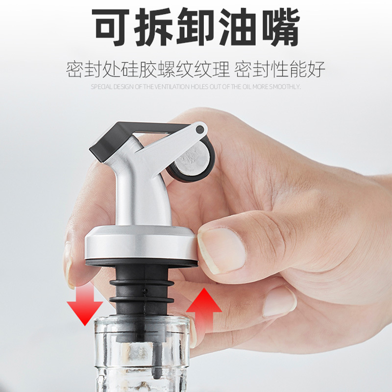 优勤玻璃防漏油壶家用不锈钢自动开合酱油醋瓶调料罐套装厨房装储油罐