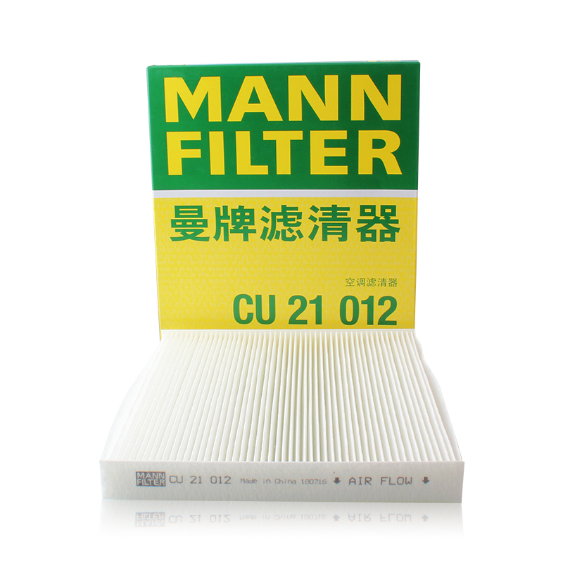 曼牌(MANN)空调滤CU21012适配12-15款菲翔1.4T/14款致悦 1.4T