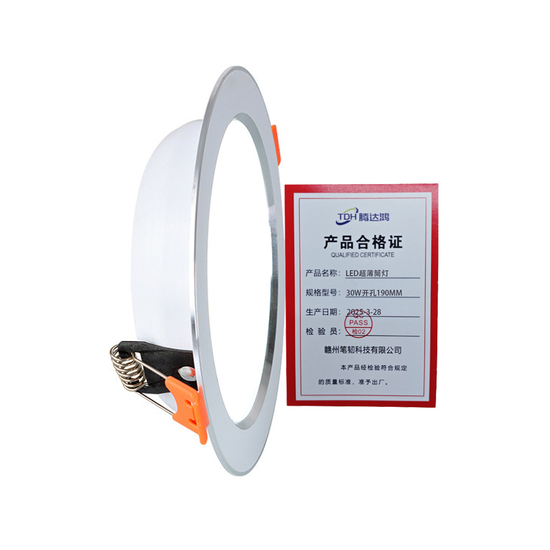 腾达鸿-LED超薄筒灯 30W开孔190MM /个高清大图