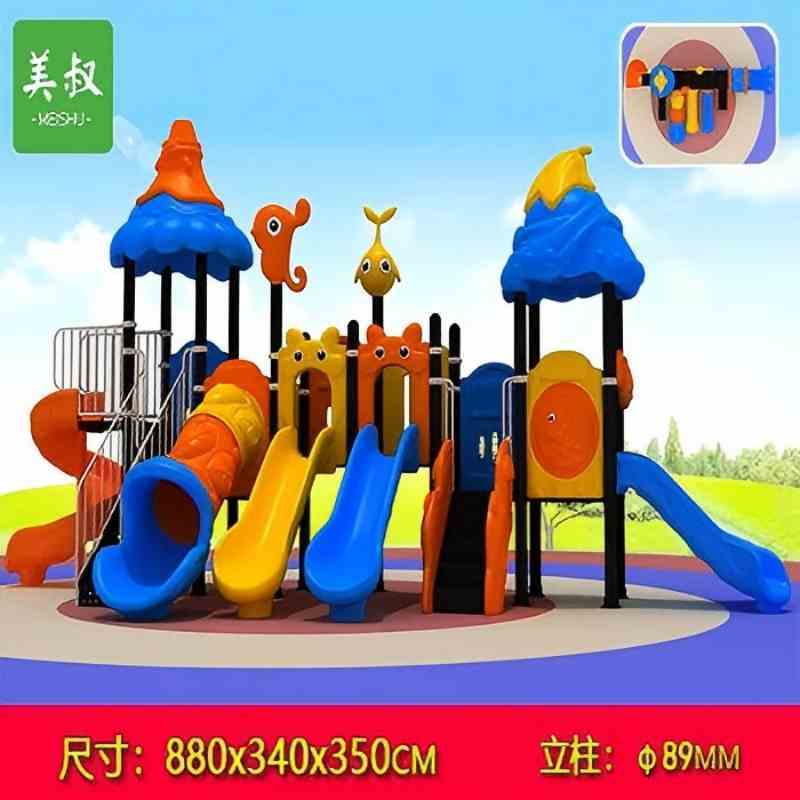 美叔蹦床室外幼儿园大型蹦蹦床组合儿童户外游乐设备跳跳床MS-0051