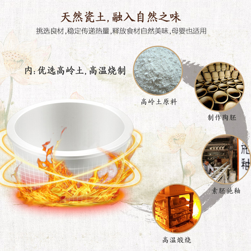 Tonze/天际 FD30CB 电饭煲3Ll家用智能 3-4人白瓷煲汤煮粥饭锅