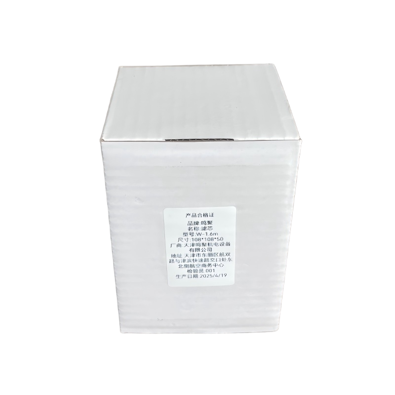 鸣聚 滤芯 W-1.6m 个高清大图
