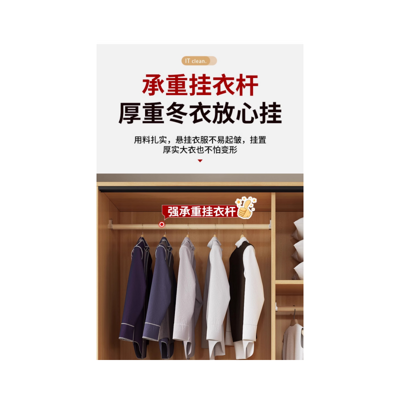 铭思达木质衣柜1200*450*1800mm个高清大图