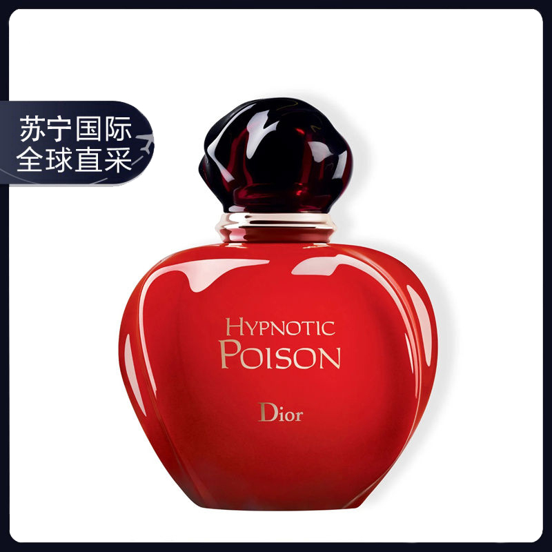 迪奥(Dior)盅媚奇葩红毒女士香水芭伊颂赤焰淡香氛淡香水50ml 性感诱惑甜蜜持久 女士香水