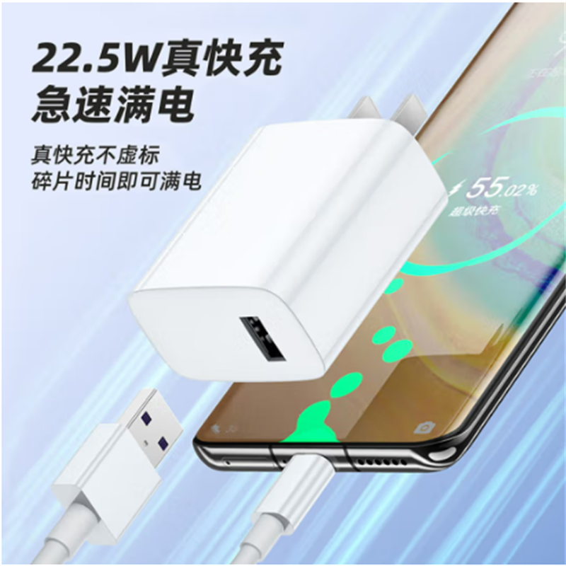 纽曼(Newmine)PD22.5w快充头LC01A白色22.5W充电器usb充电头 2个起订高清大图