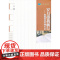 岁月带我前行——船舶科技管理实证