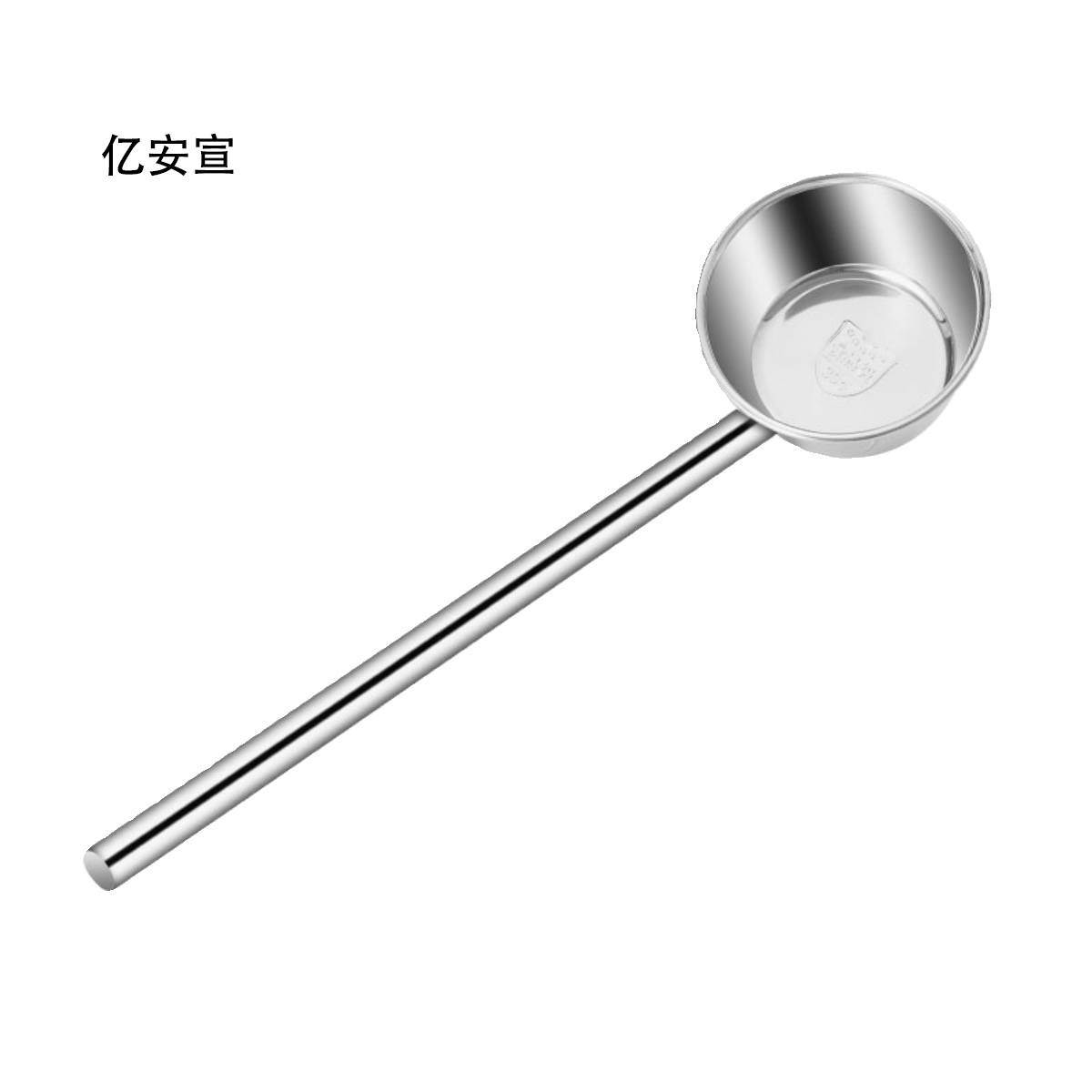亿安宣 不锈钢长手柄水瓢大汤勺 直径14cm/个高清大图