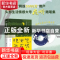正版 晚安吧我在呢 夜听著 江苏凤凰文艺出版社 9787559461810 书