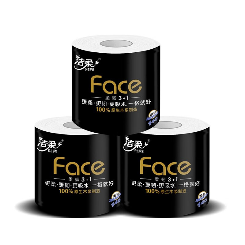洁柔 卫生纸140g(Pace黑有芯) 10卷*2提 有芯卷筒纸厕纸无香家用纸家庭装擦手纸