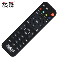 兴健 HUAWEI华为悦盒魔百和机顶盒遥控器EC6108V9 A C EC6108V8 移动电信联通