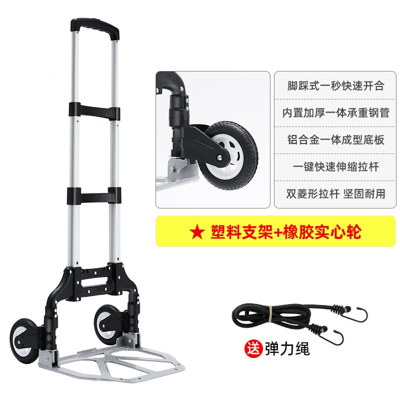 爬楼梯手拉车古达便携行李车拉杆车推车拉货购物小拖车